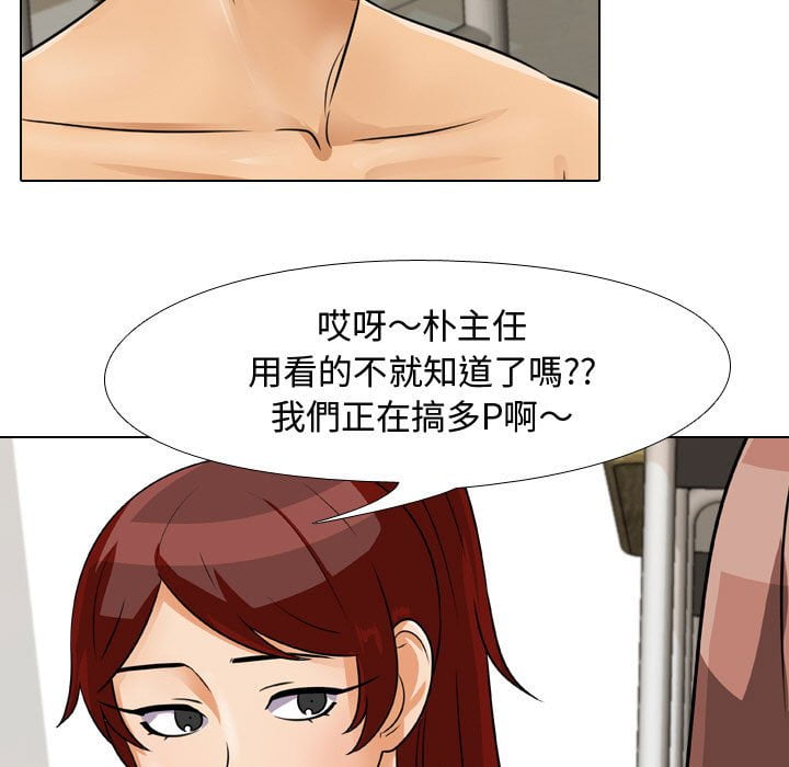 第41话 - 第22.jpg页