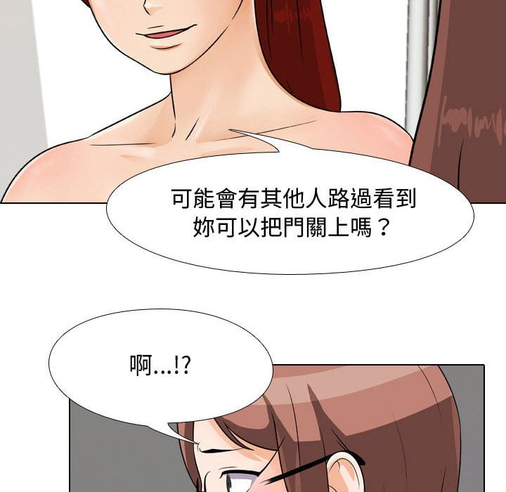 第41话 - 第23.jpg页