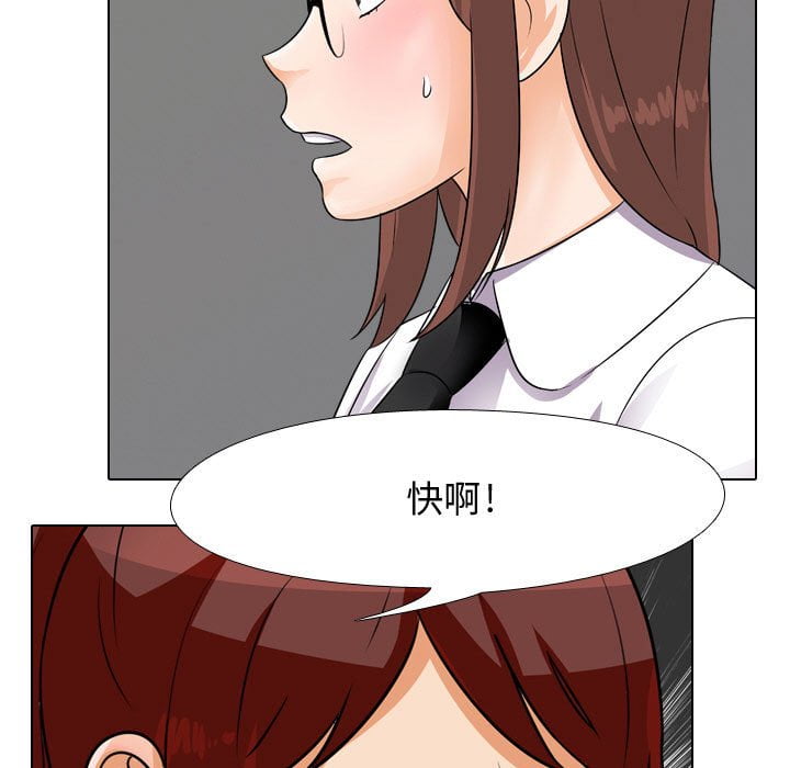 第41话 - 第24.jpg页