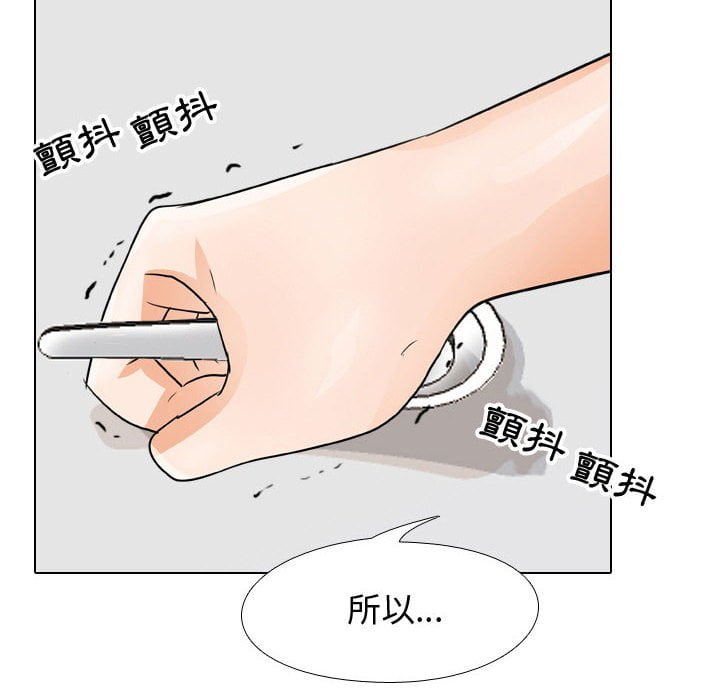 第41话 - 第27.jpg页