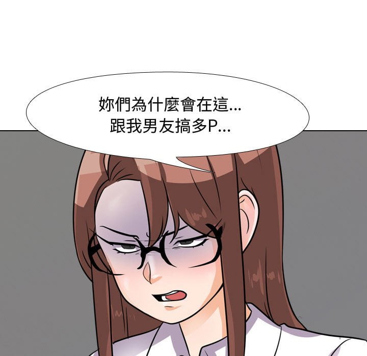 第41话 - 第28.jpg页