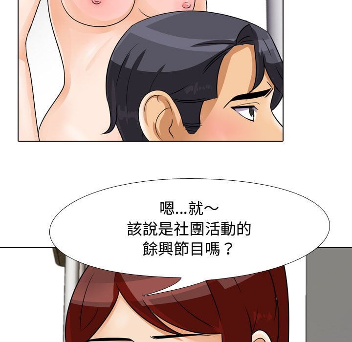 第41话 - 第30.jpg页