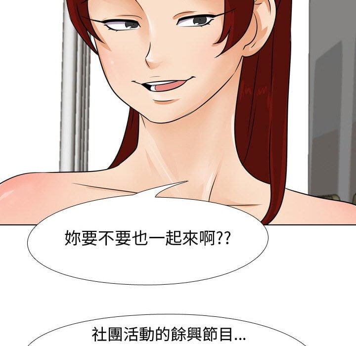 第41话 - 第31.jpg页