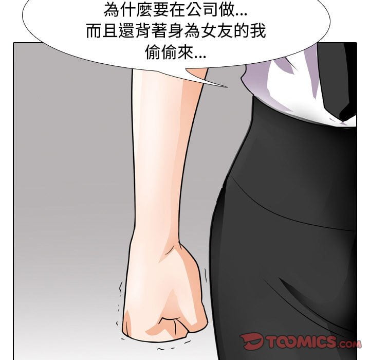 第41话 - 第32.jpg页