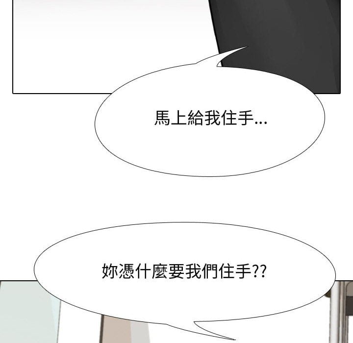 第41话 - 第33.jpg页