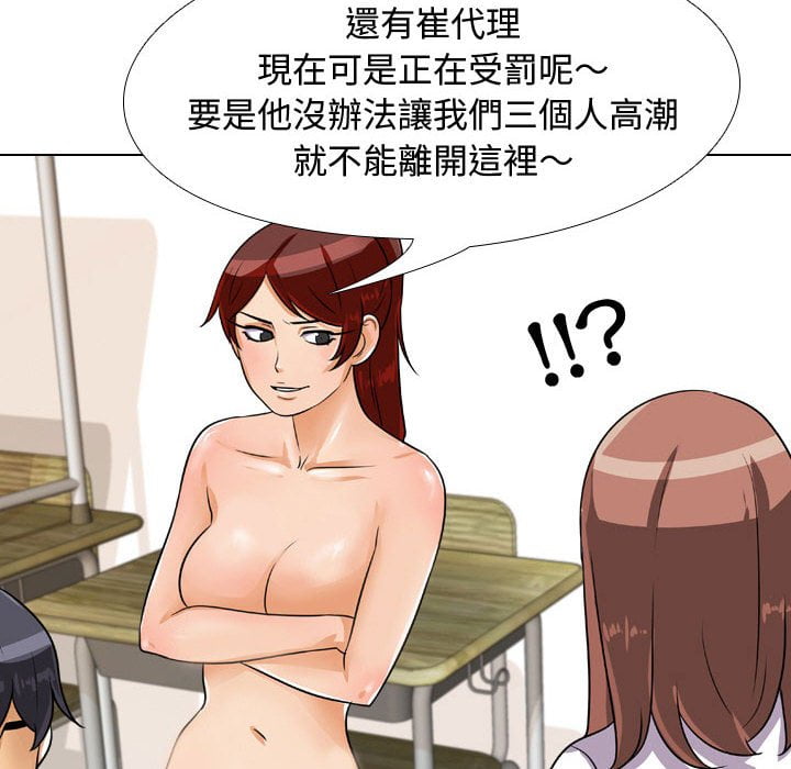 第41话 - 第37.jpg页