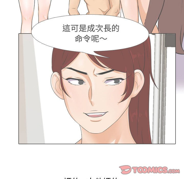 第41话 - 第50.jpg页
