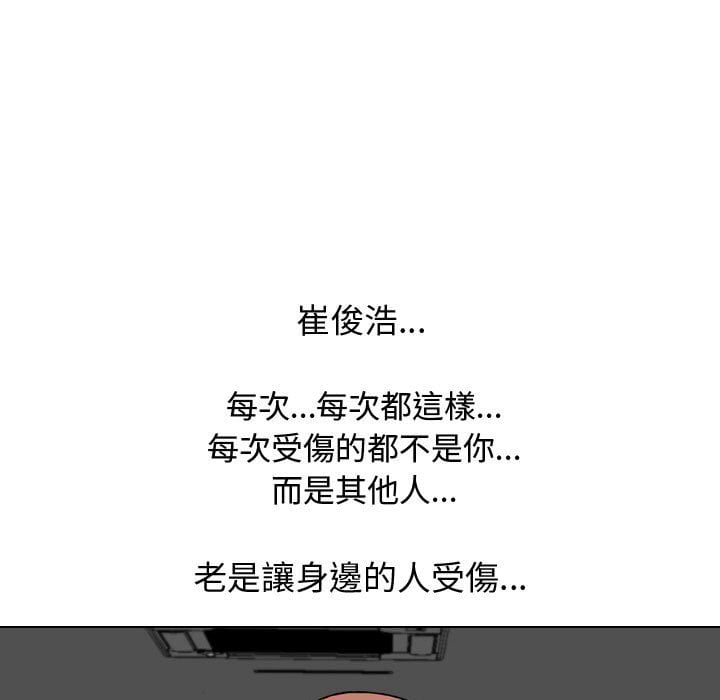 第41话 - 第52.jpg页