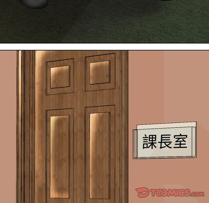 第41话 - 第62.jpg页