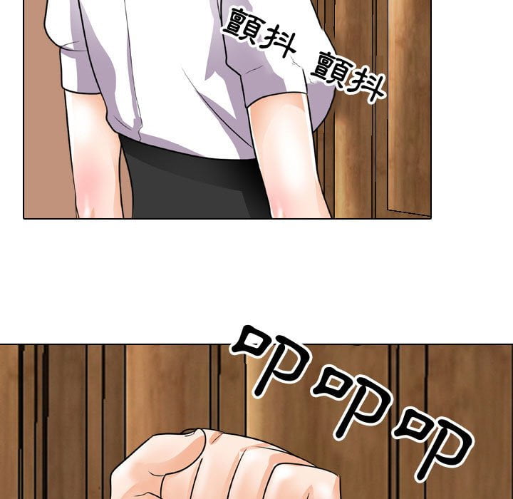 第41话 - 第64.jpg页