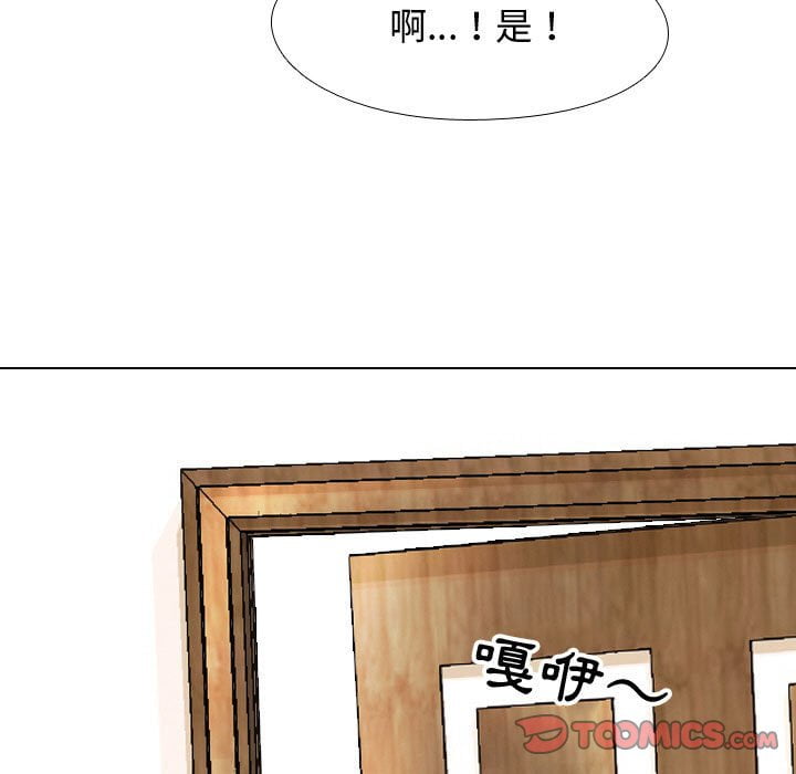 第41话 - 第68.jpg页