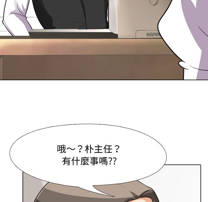 第41话 - 第70.jpg页
