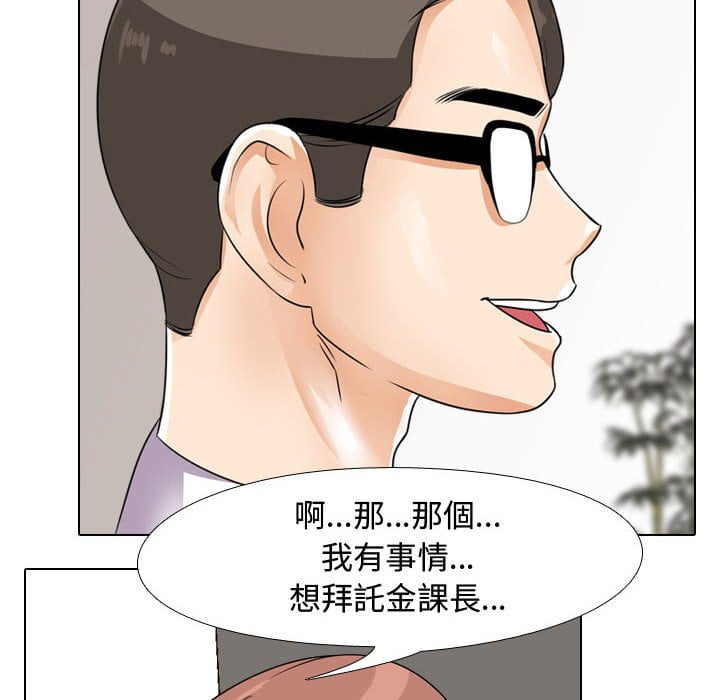 第41话 - 第71.jpg页