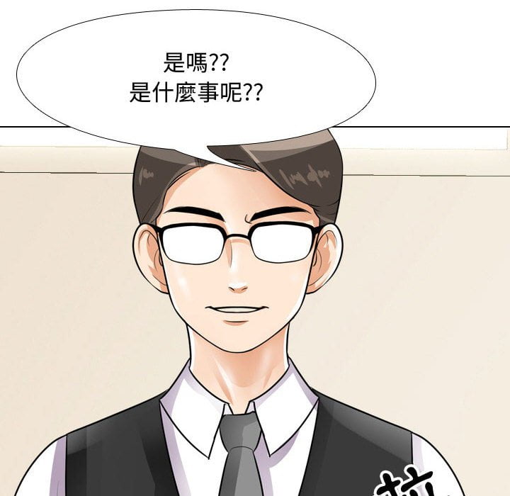 第41话 - 第73.jpg页
