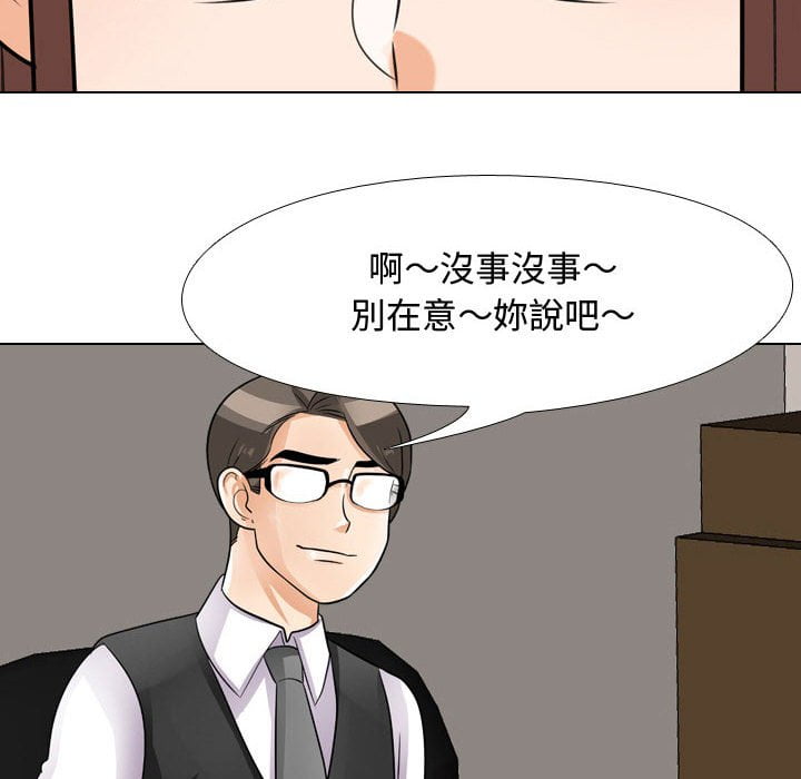 第41话 - 第79.jpg页