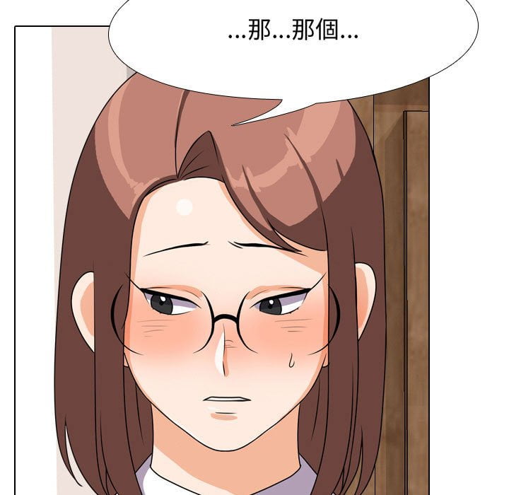 第41话 - 第82.jpg页