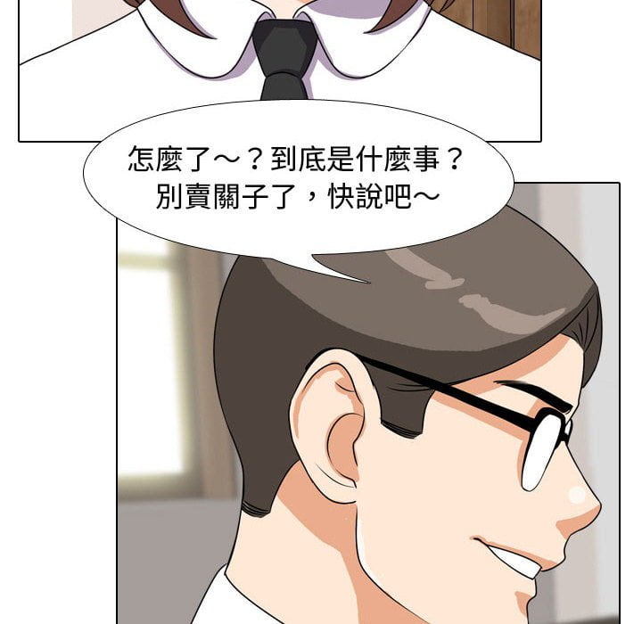 第41话 - 第83.jpg页