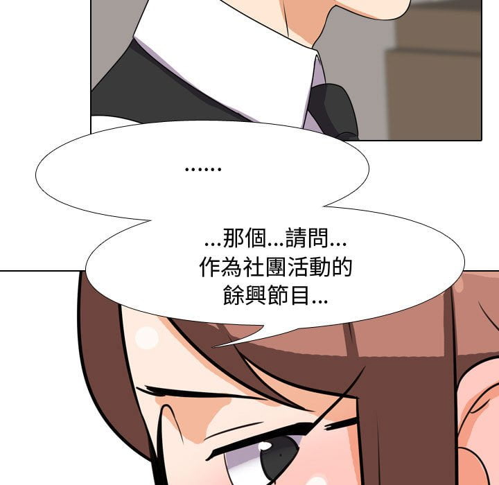 第41话 - 第84.jpg页