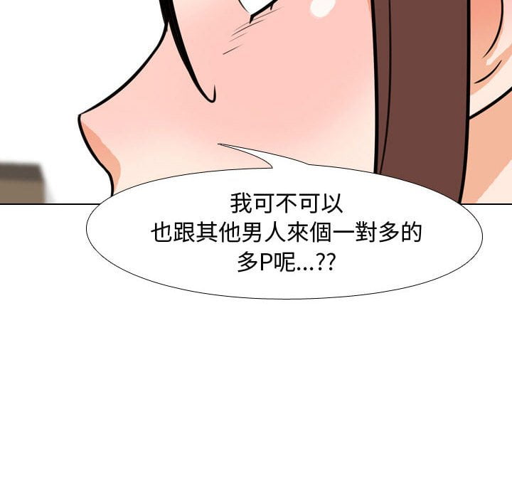 第41话 - 第85.jpg页