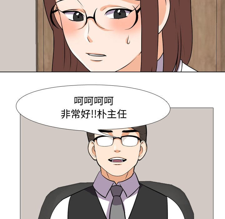 第41话 - 第88.jpg页