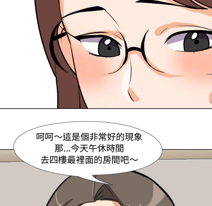 第41话 - 第90.jpg页