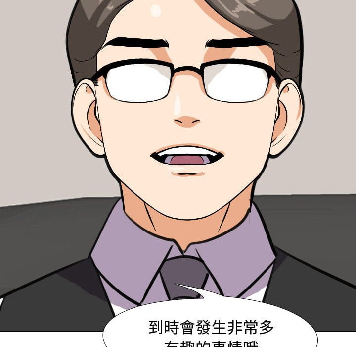 第41话 - 第91.jpg页