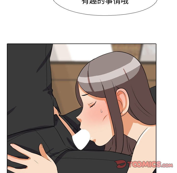 第41话 - 第92.jpg页
