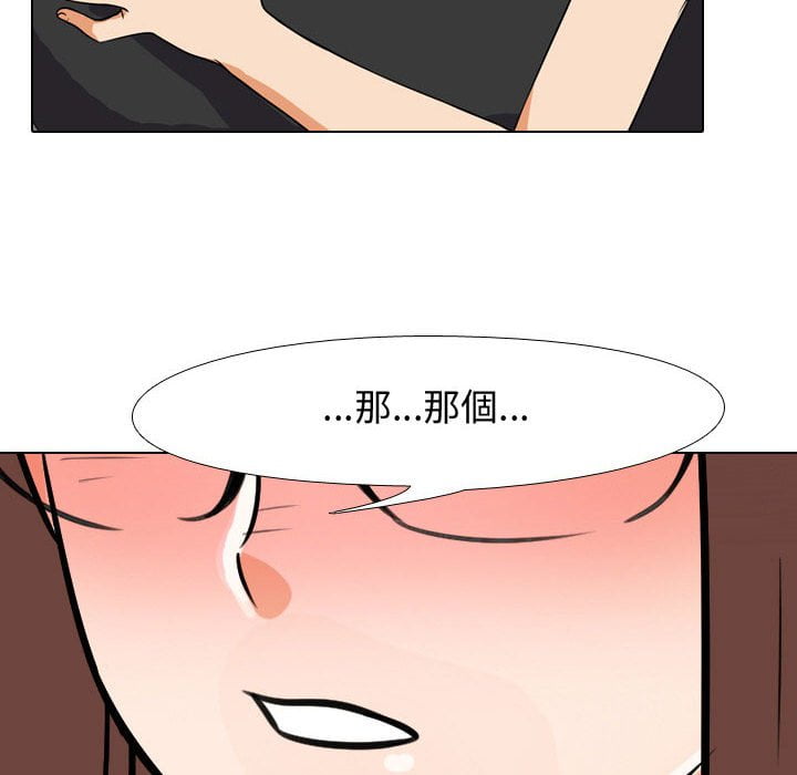 第41话 - 第93.jpg页