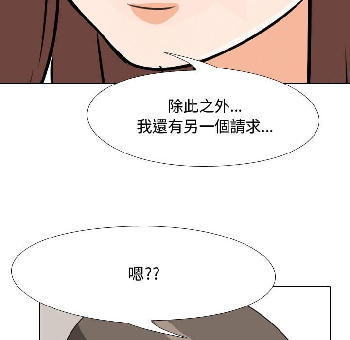 第41话 - 第94.jpg页