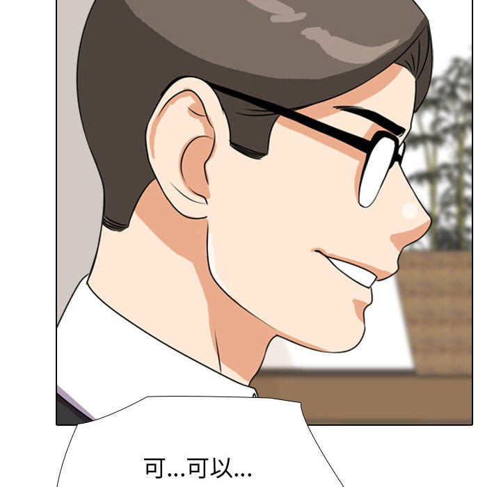 第41话 - 第95.jpg页