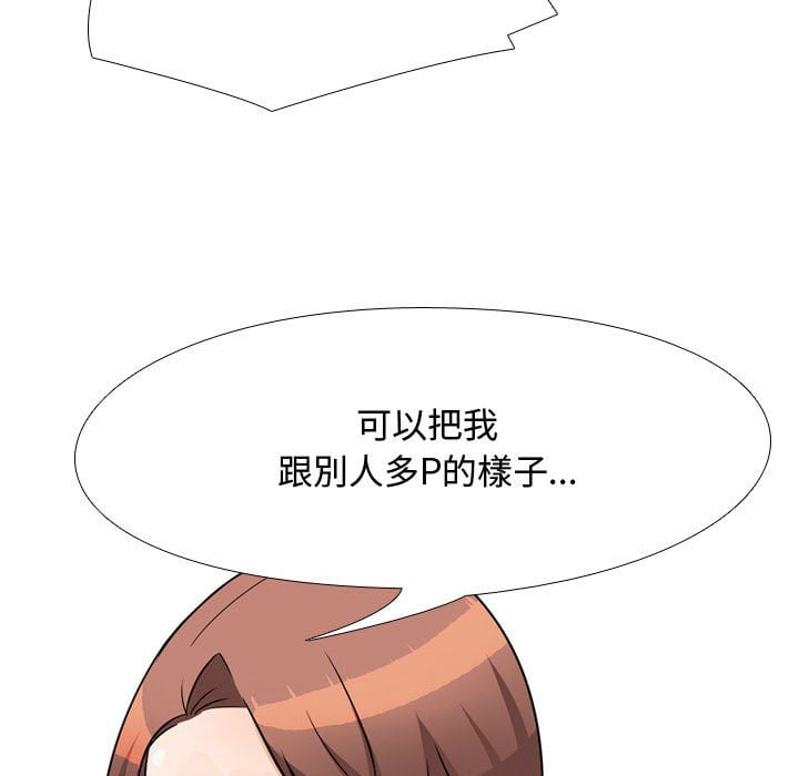第41话 - 第96.jpg页