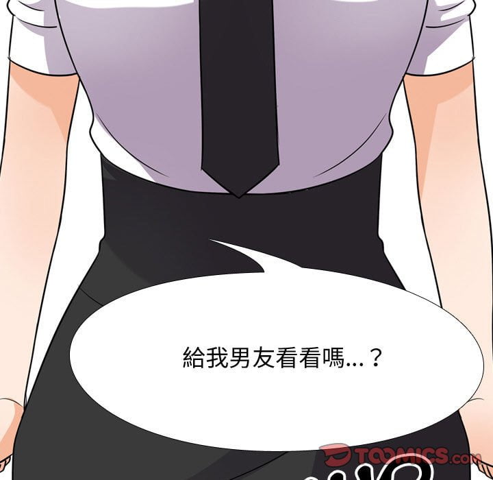 第41话 - 第98.jpg页