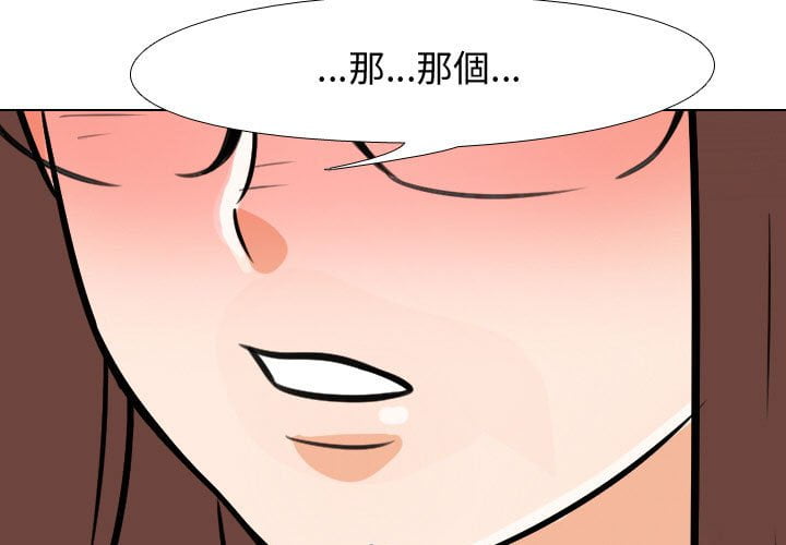 第42话 - 第1.jpg页