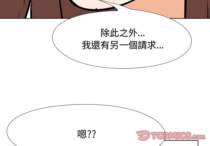 第42话 - 第2.jpg页
