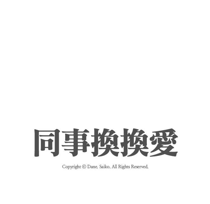 第42话 - 第11.jpg页