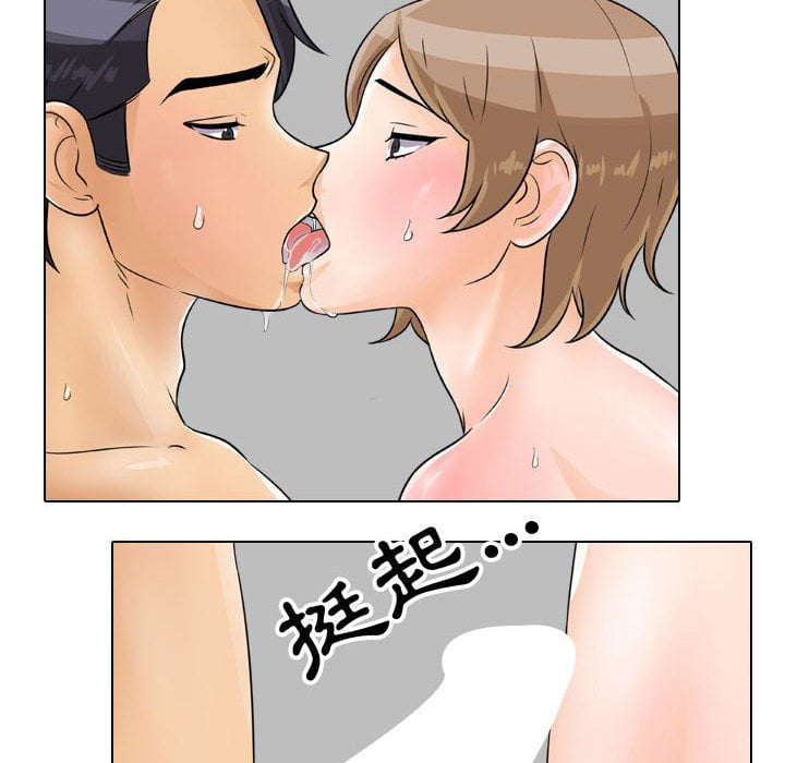 第42话 - 第16.jpg页