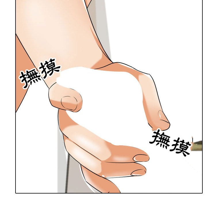 第42话 - 第24.jpg页