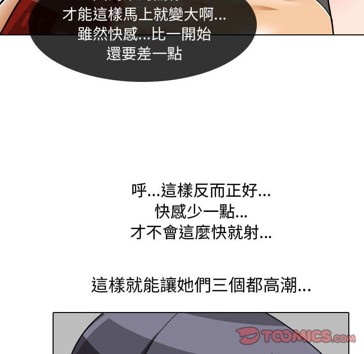 第42话 - 第26.jpg页