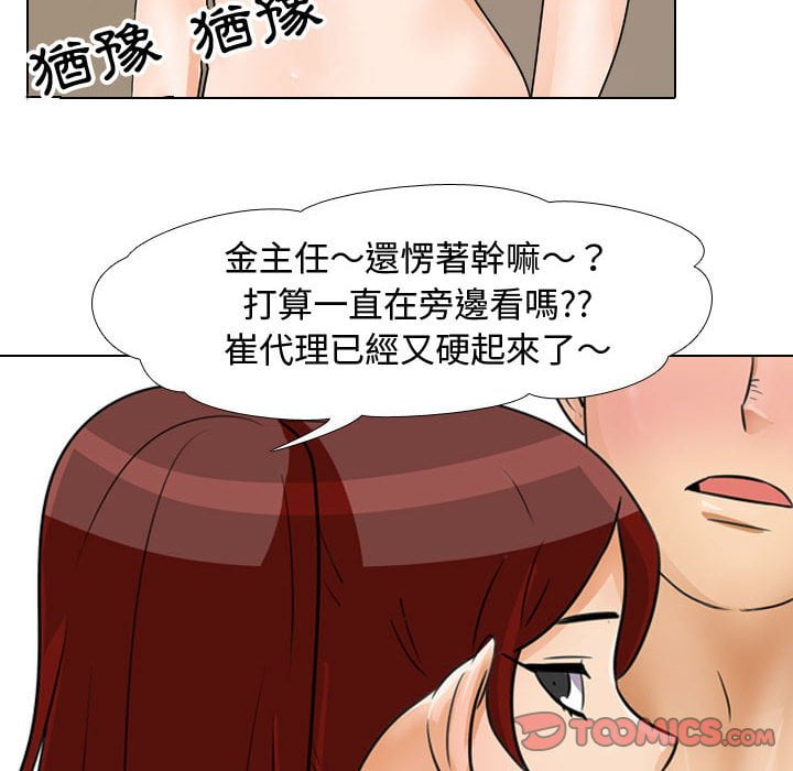 第42话 - 第32.jpg页