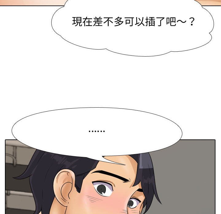 第42话 - 第36.jpg页