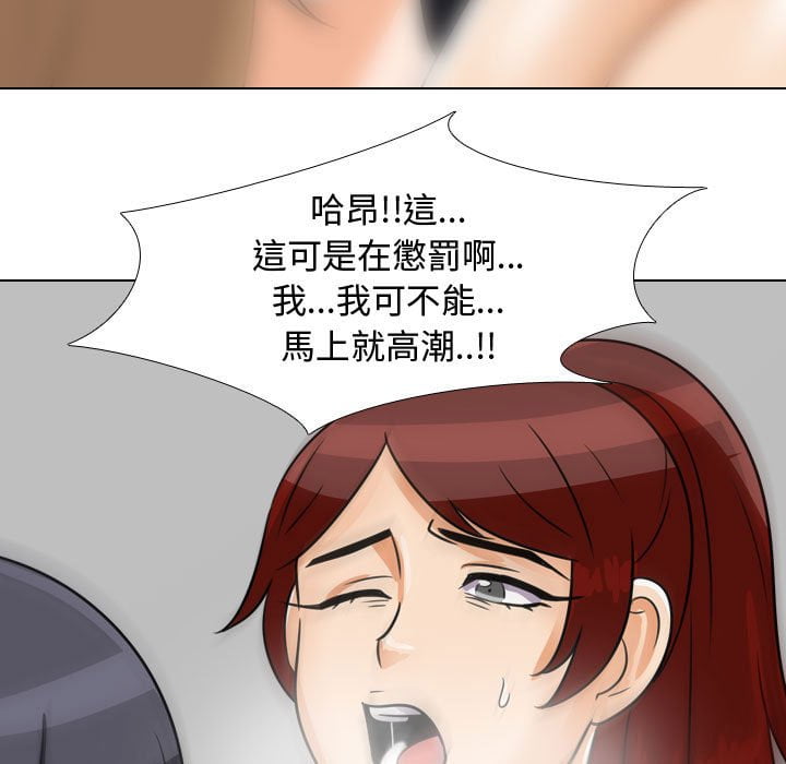 第42话 - 第53.jpg页