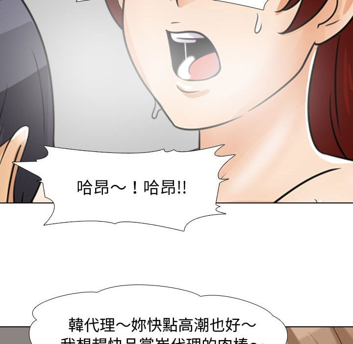 第42话 - 第58.jpg页