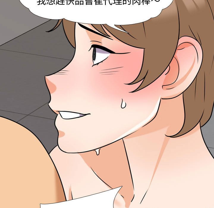 第42话 - 第59.jpg页