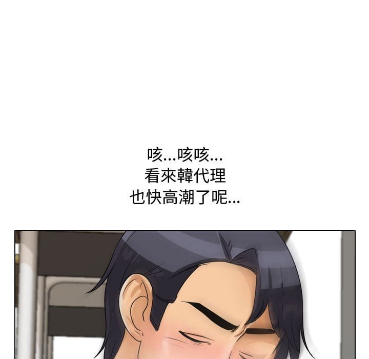 第42话 - 第65.jpg页