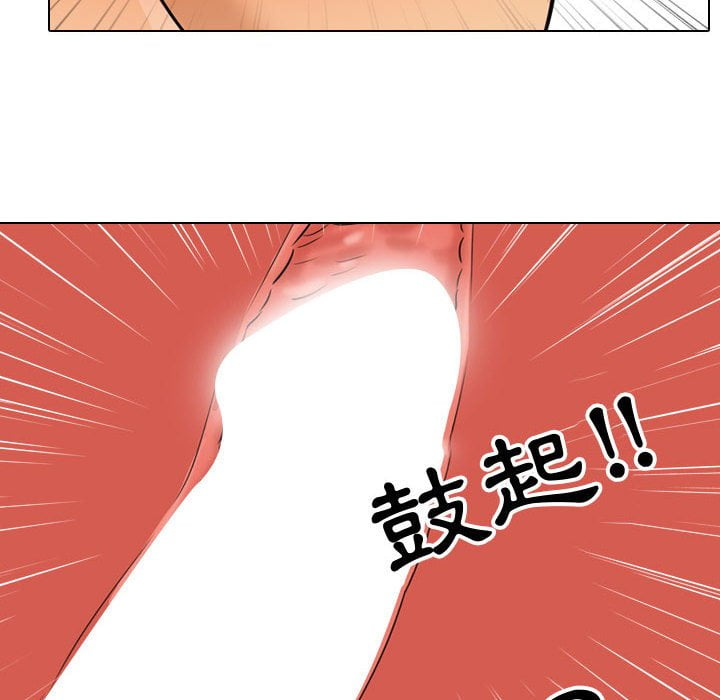 第42话 - 第70.jpg页
