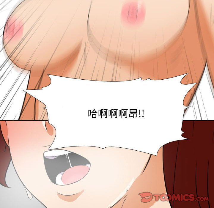 第42话 - 第74.jpg页