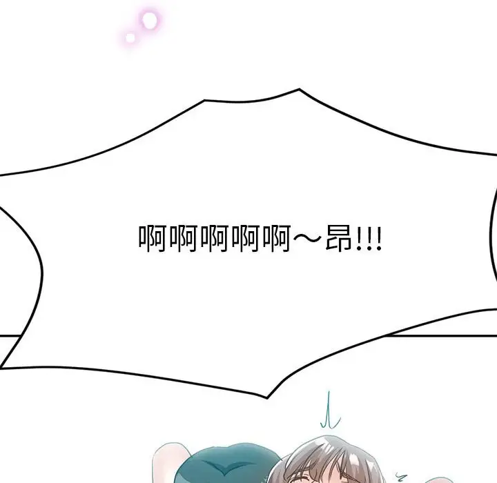 第23话 - 第147.jpg页