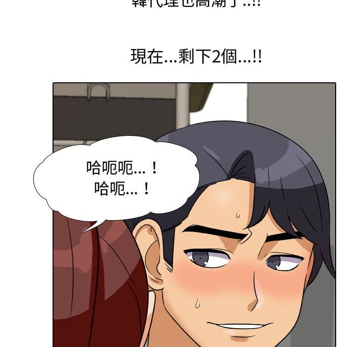 第42话 - 第76.jpg页