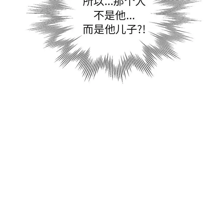 第24话 - 第151.jpg页