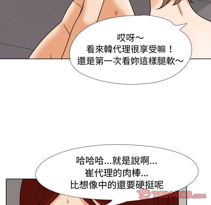 第42话 - 第80.jpg页
